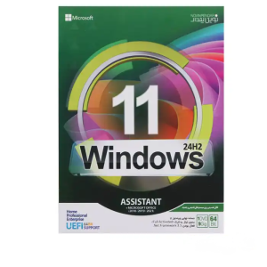 سیستم-عامل-Windows-11-Assistant-24H2-Microsoft-office-نشر-نوین-پندار