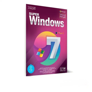 سیستم-عامل-Windows-7-2025-PS1-نشر-نوین-پندار